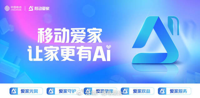 云南移动第三届"爱家杯"广场舞大赛圆满举行 万名舞者共秀风采