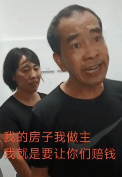 好几人举报提灯定损房东:不给防水费反要工人赔钱,瓷砖赔2万多