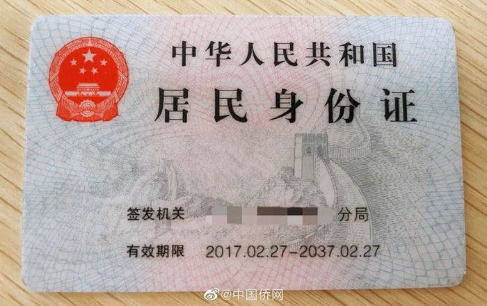 关于身份政治中的认知作战，与情景错判