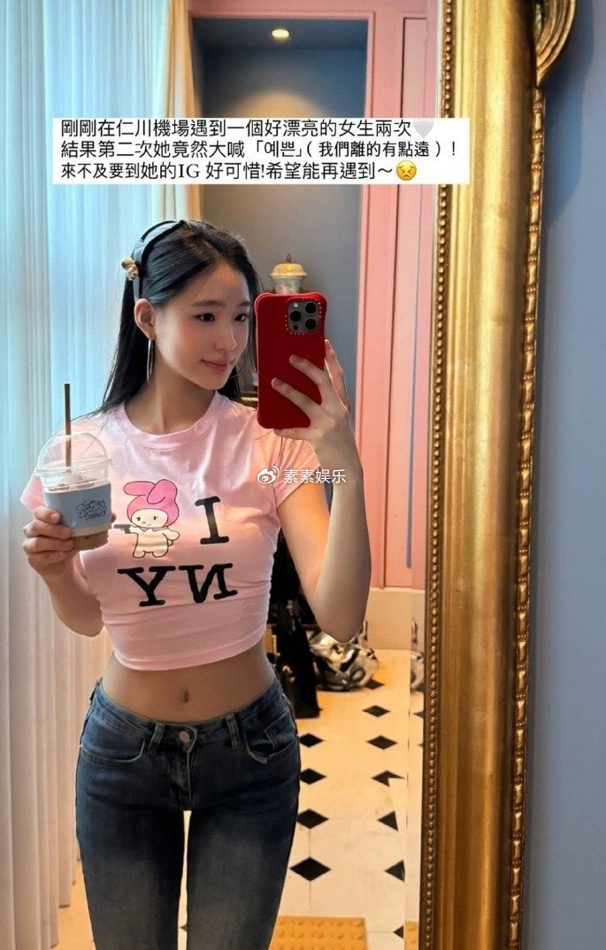 小S女儿这是穿的啥?走在街上不尴尬吗?|许韶恩|许曦恩|腹部_新浪新闻