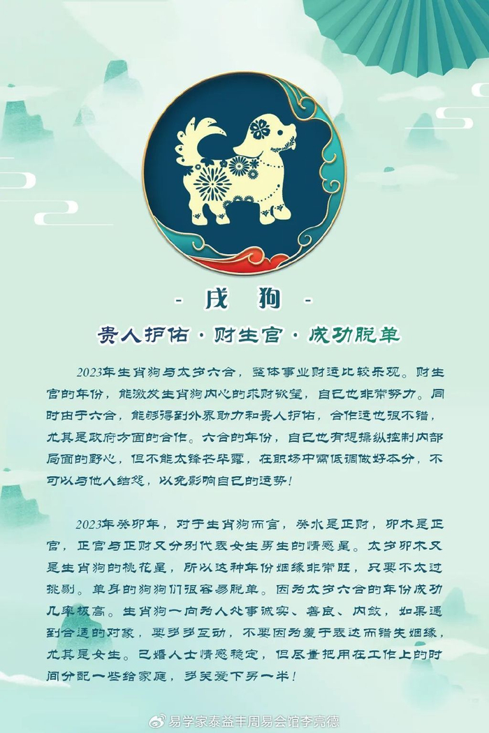 生肖癸卯运势怎么样呢(生肖癸卯运势怎么样呢女)