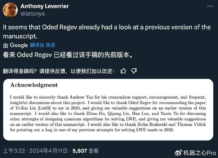 型格密码·轻奢男装