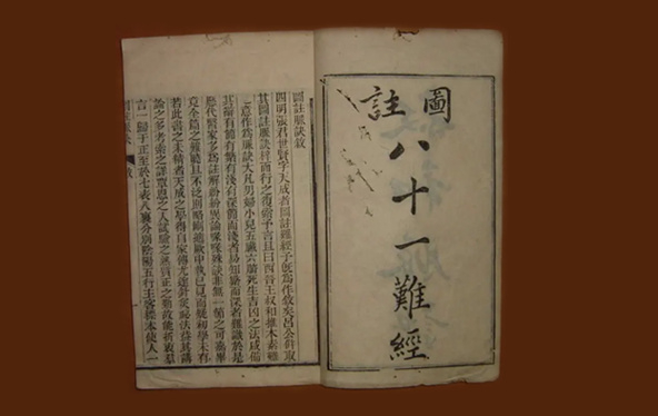 中国古代十大医学名著，除了本草纲目你还知道几个？|鬼遗方|涓子|成书|著作|全书_新浪新闻