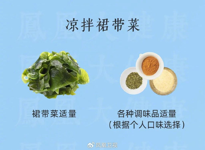 提升免疫力的"关键蔬菜"找到了|免疫力|裙带菜|卷心菜_新浪新闻