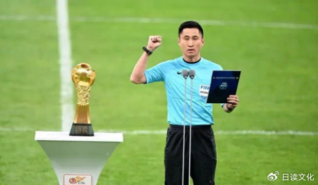 马宁,入选2026美加墨世界杯裁判名单|国际足联|视频助理裁判|亚洲足球联合会|傅明|周飞_新浪体育_新浪新闻