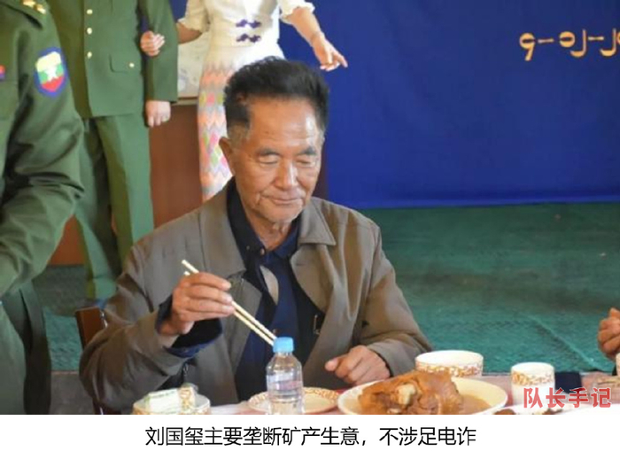 最后的电诈窝点:妙瓦底KK园区为什么铲不掉?__财经头条