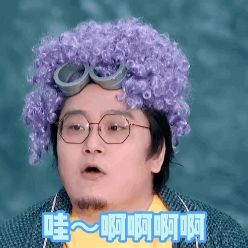 "整活大会"第二波表情包 ,萌主们热聊必备～速冲!