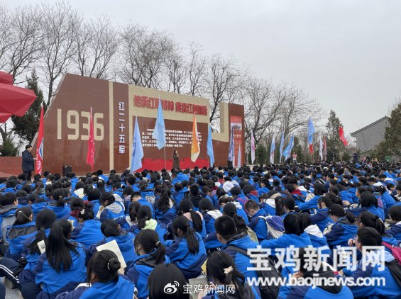 宝鸡南山中学将课堂搬进红色教育基地田间地头