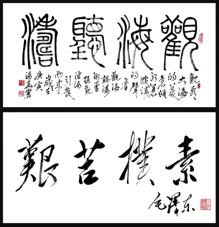 汤真——湖北美术学院客座教授