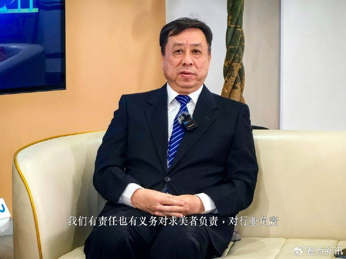 对此,北京空美圣医医疗美容院长魏宁表示,空美圣医作为中整协认证的