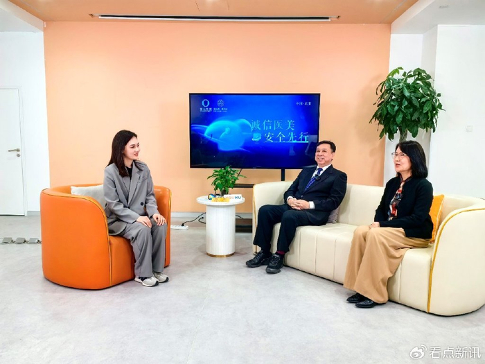 空美圣医举办〃诚信医美,安全先行〃 医美座谈会