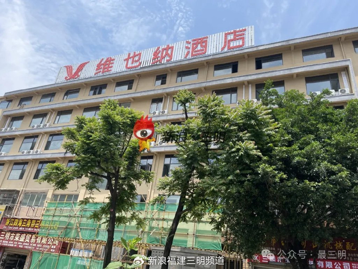 已进入收尾!又一连锁酒店品牌入驻三明