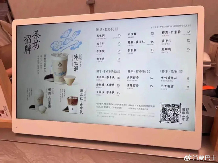 霸王茶姬活成了喜茶们最想成为的样子 | 消费巴士