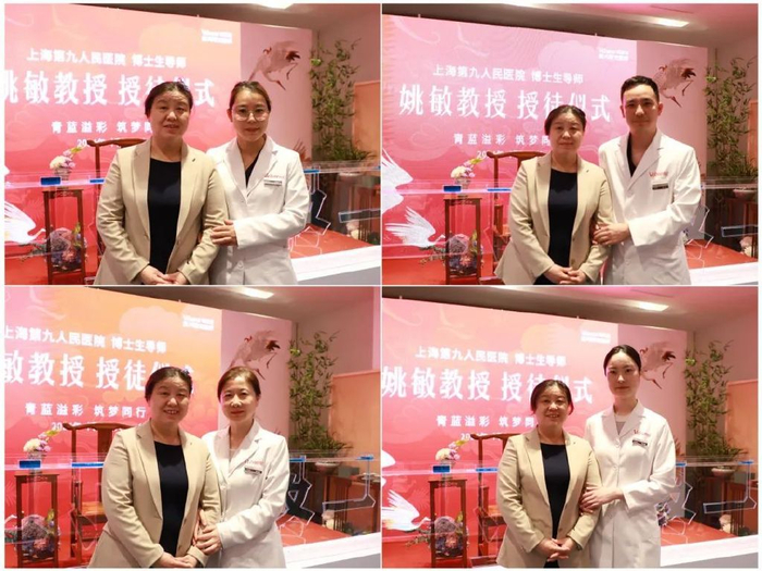嘉兴曙光整形 | 上海九院姚敏教授 授徒仪式圆满结束__财经头条__新浪财经