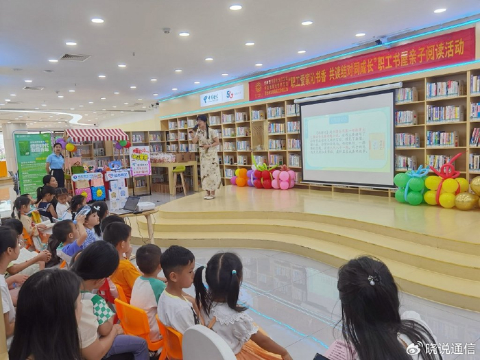 百色电信中山二路营业厅非遗课堂.