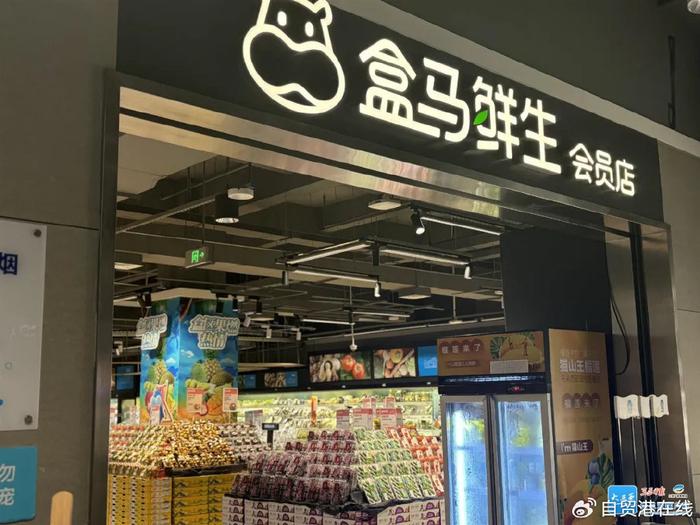 三亚店将“退场”！海南或不再有盒马门店