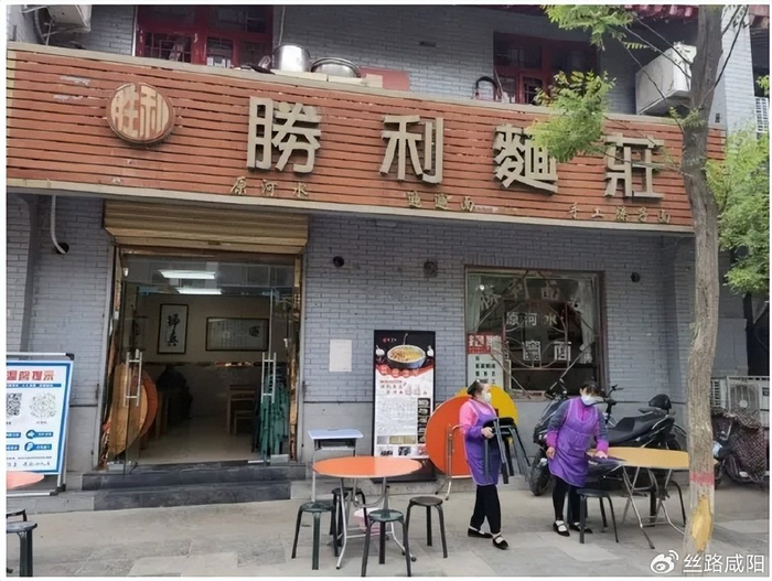 咸阳市渭城区文旅融合系列报道之二:咸阳老街业态多|商会|老街|咸阳_