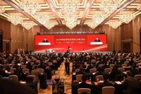2023中国民营经济发展论坛在台州举行