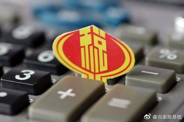 申报缴纳增值税怎么做账?