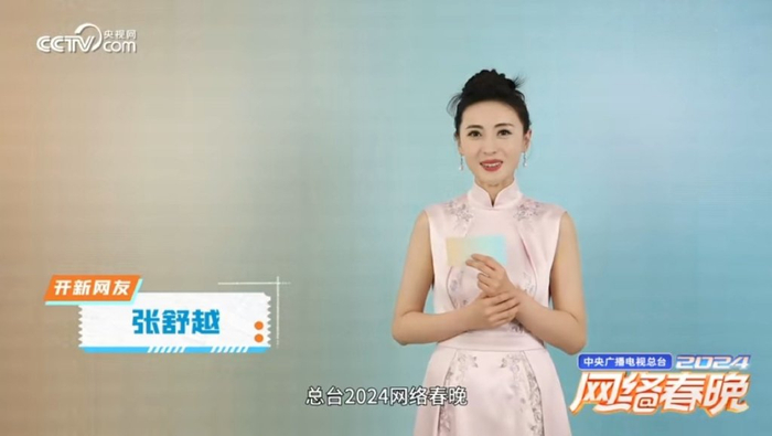 央视网络春晚阵容官宣,大型网红见面会,"央视boys"和王冰冰有惊喜