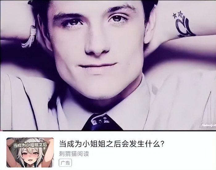 这个骚遍外网的双手抱头男,正在成为新一代的诈骗掌