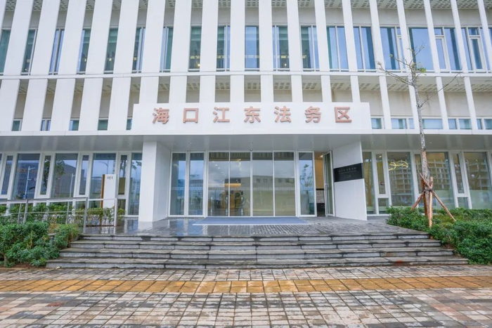 海口法务信息咨询