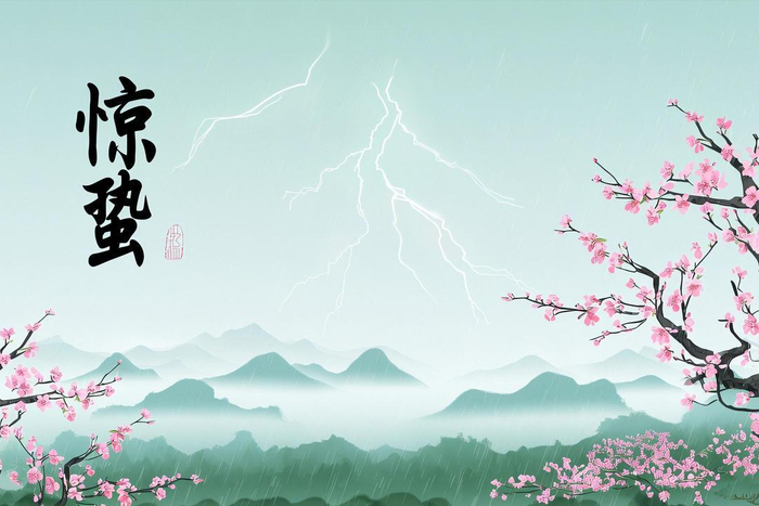 惊蛰示意图