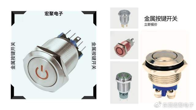 金属按键开关:工作原理、应用与未来展望|电路|汽车|按钮|电器|电流_新浪新闻