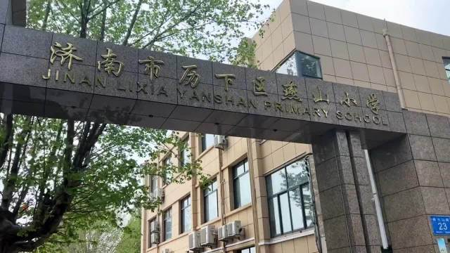 济南历下区燕山小学举办丈量春光美和燕踏歌行徒步踏春活动