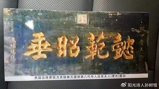 三百年前两大商号聚首,是一种商业精神的归属和感知