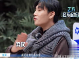 还得是秦昊啊，参加妻子团面试游刃有余