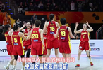 果然视频|日韩两队均出局，中国队成女篮世界杯亚洲独苗