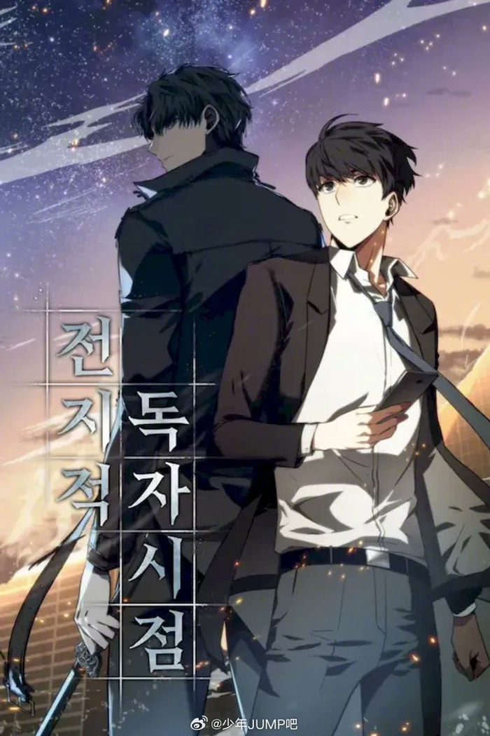 根据推特情报师sugoilite全知读者视角动画现正制作中