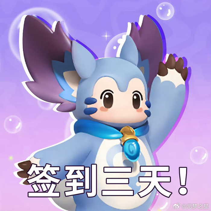 王者联名时装梦奇