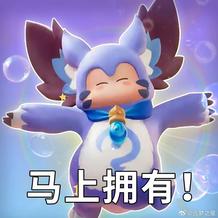 王者联名时装梦奇