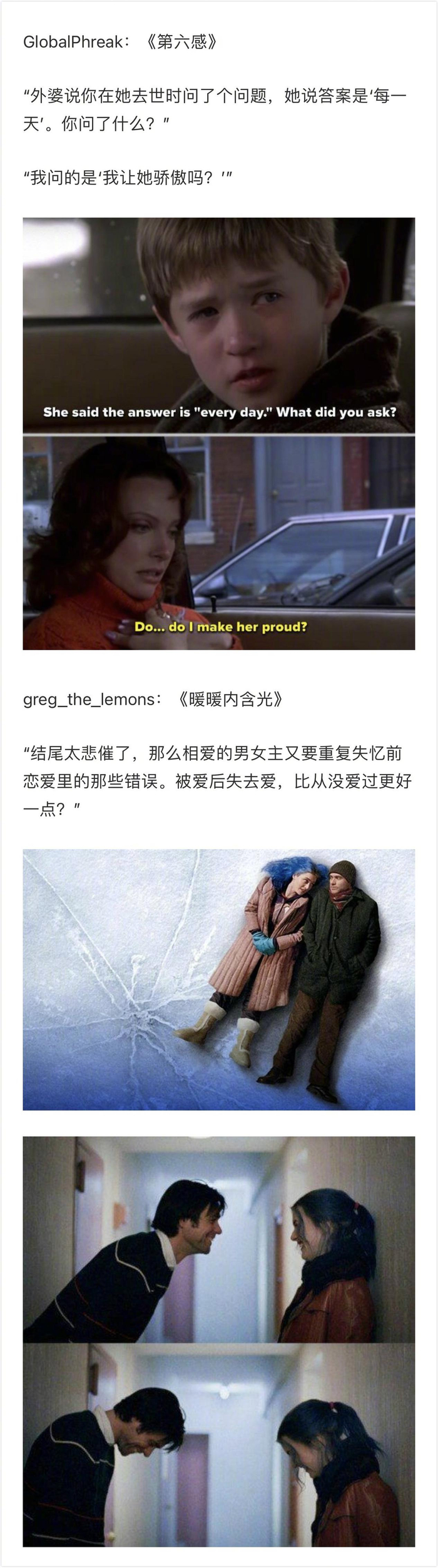 reddit上的一个讨论：你印象最深刻的电影结局和片段是什么|reddit|片段|结局