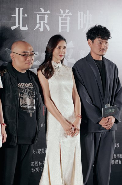 《诡摇铃》由毕鉴威编剧并执导,演员邱意浓,丁圣霏,田沐阳,江琳琳