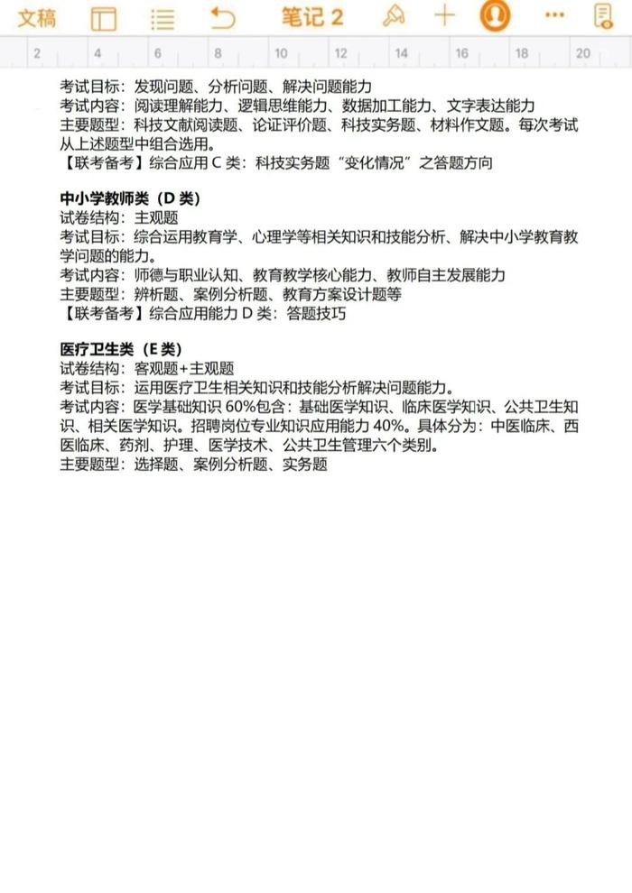 掌握PLC编程技巧，实现步进电机精准控制 (掌握plc编程软件和仿真软件的实验总结)