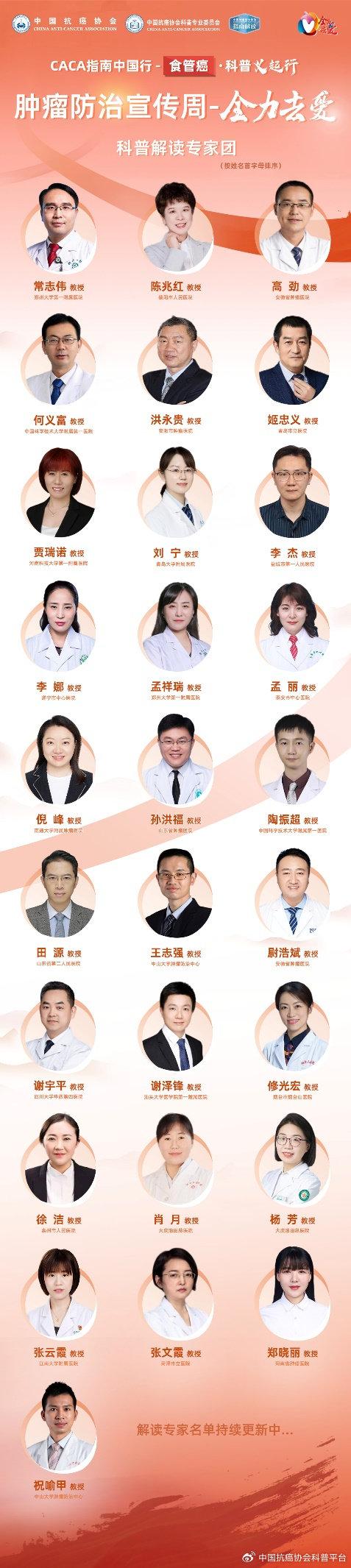 中國醫學科學院腫瘤醫院、全國服務-收費透明怎么尋找靠譜黃牛幫忙掛號，靠口碑贏天下的簡單介紹