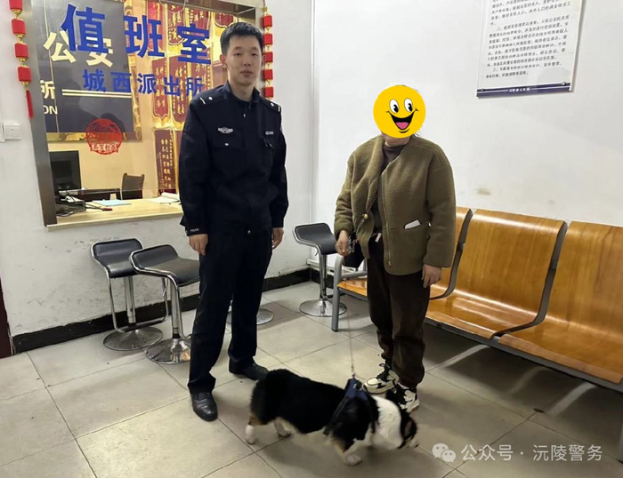 的财产安全接连帮助两位群众找回遗失财物沅陵县公安局城西派出所民警