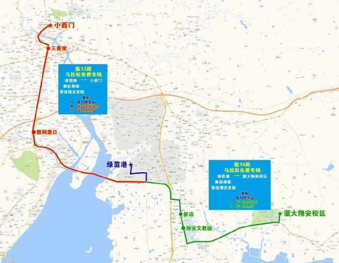 12月17日環東馬拉松賽期間開通15條臨時免費專線多條公交線路調整