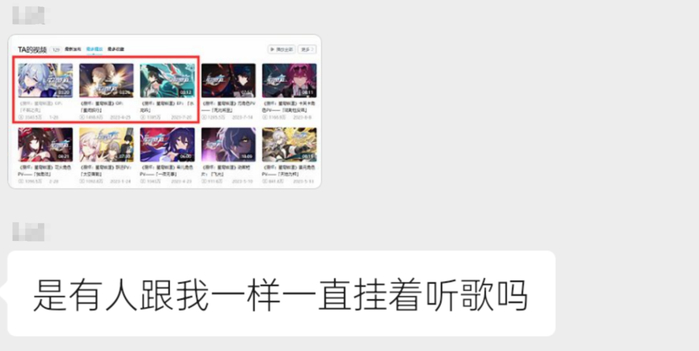 换句话说,崩铁将自己的游戏生态,也搞成了跟爽文,短剧,沙雕动画类似