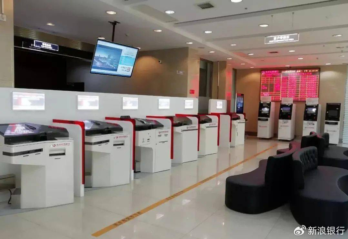 2023年超2600个商业银行网点关闭|商业银行|银行|转型_新浪新闻
