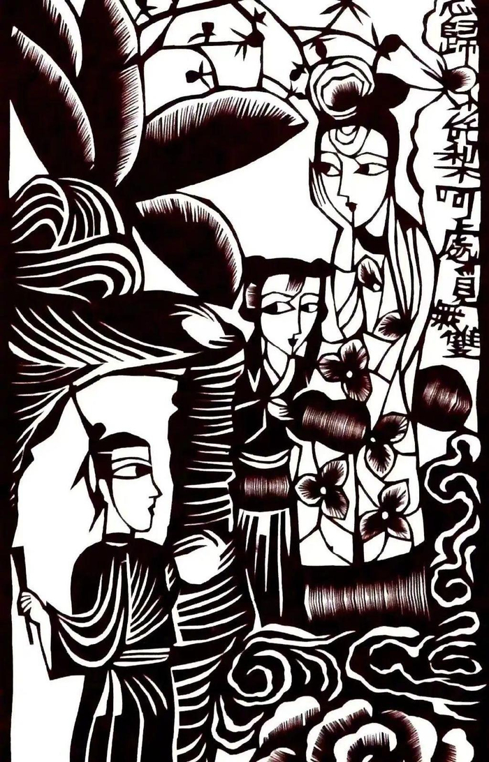 礼运东方剪纸聊斋这些山东精品展免费看