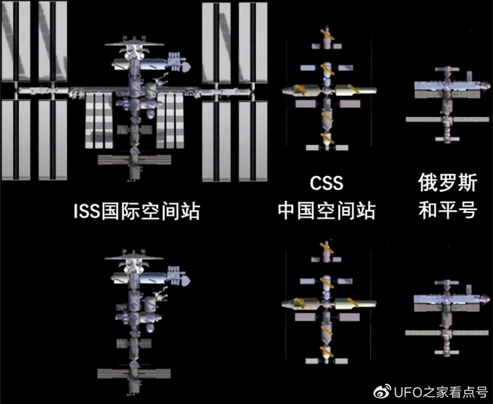 花了30年时间,中国空间站才达到别人30年前的水平?真的吗?|空间站|国际空间站|载人航天