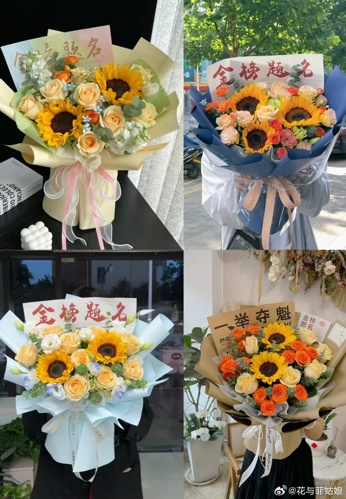 高考毕业季,金榜题名,前程似锦