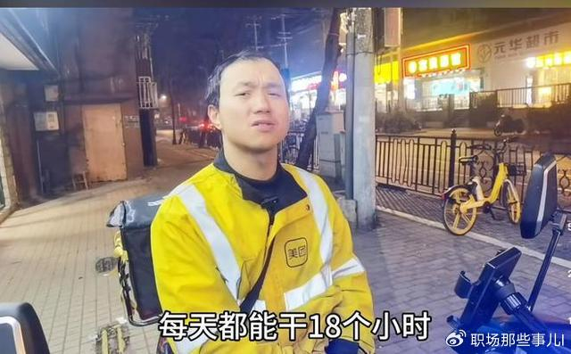 送外卖送出百万富翁开网约车年收入28万这是毒鸡汤还是励志片