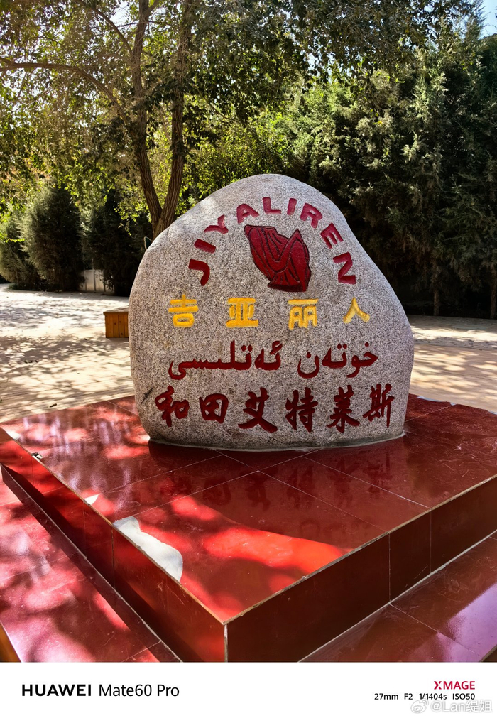 来新疆和田必打卡的地方艾特莱斯丝绸传统手工制作地