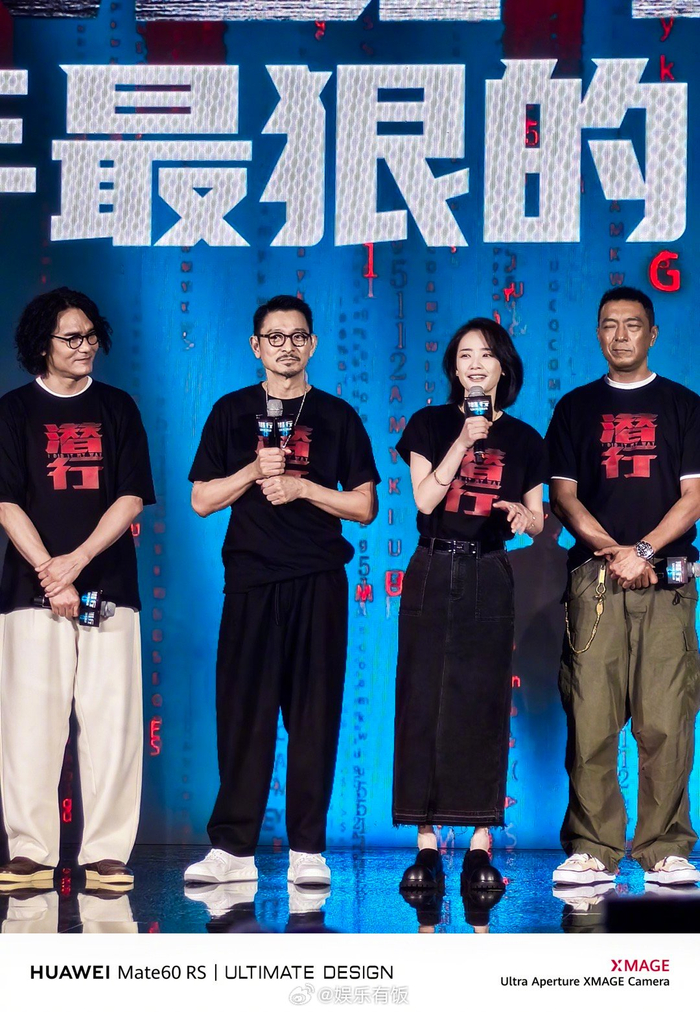 《潜行》发布会上,彭于晏表示拍《寒战》的时候看到刘德华就想敬礼,但