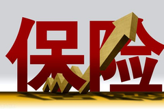 上海人寿2022新年献词|踔厉奋发，勇毅前行